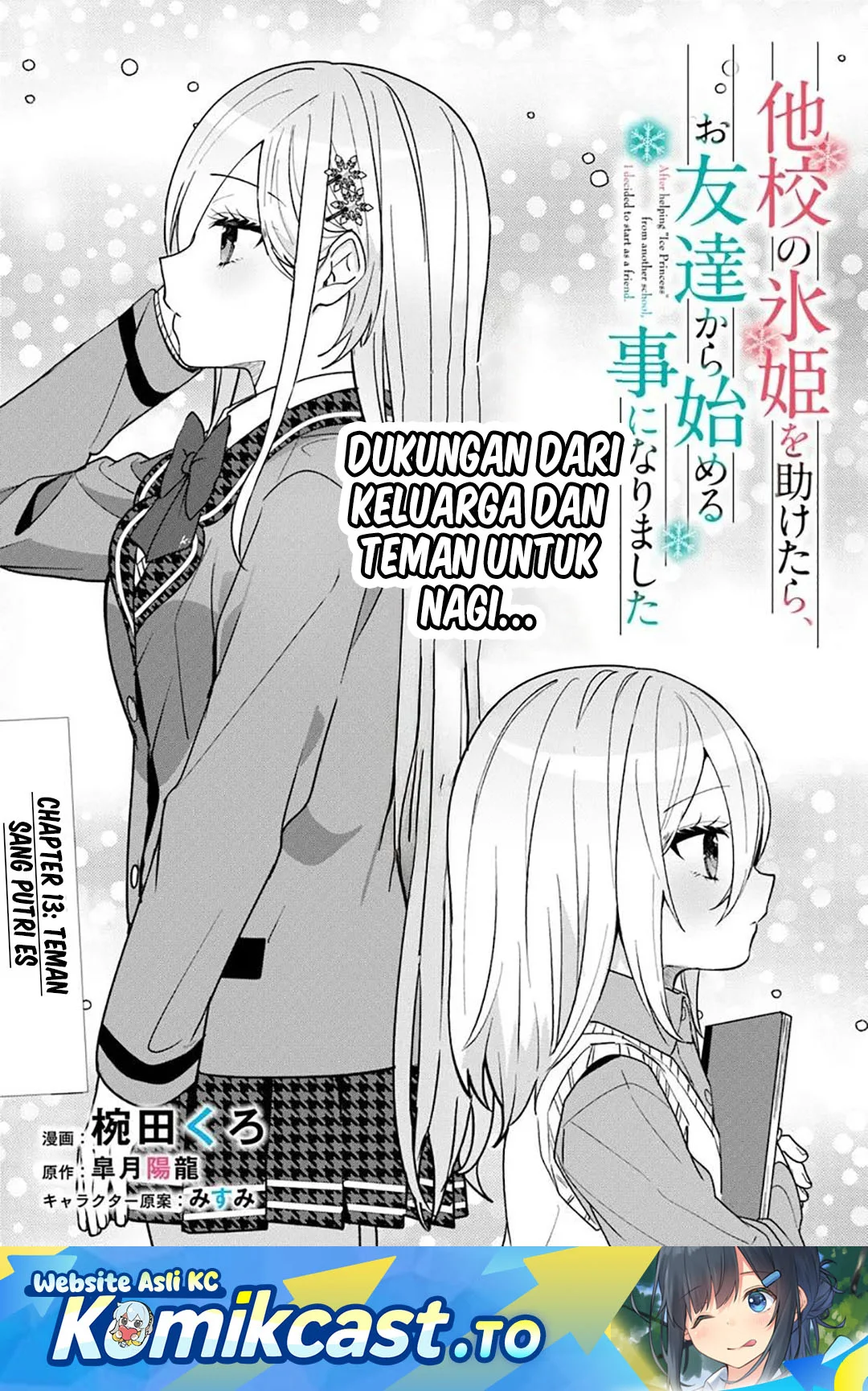 Takou no Koori Hime wo Chikan kara Tasuketara, Otomedachi kara Hajimeru Koto ni Narimashita Chapter 13 - halaman 2