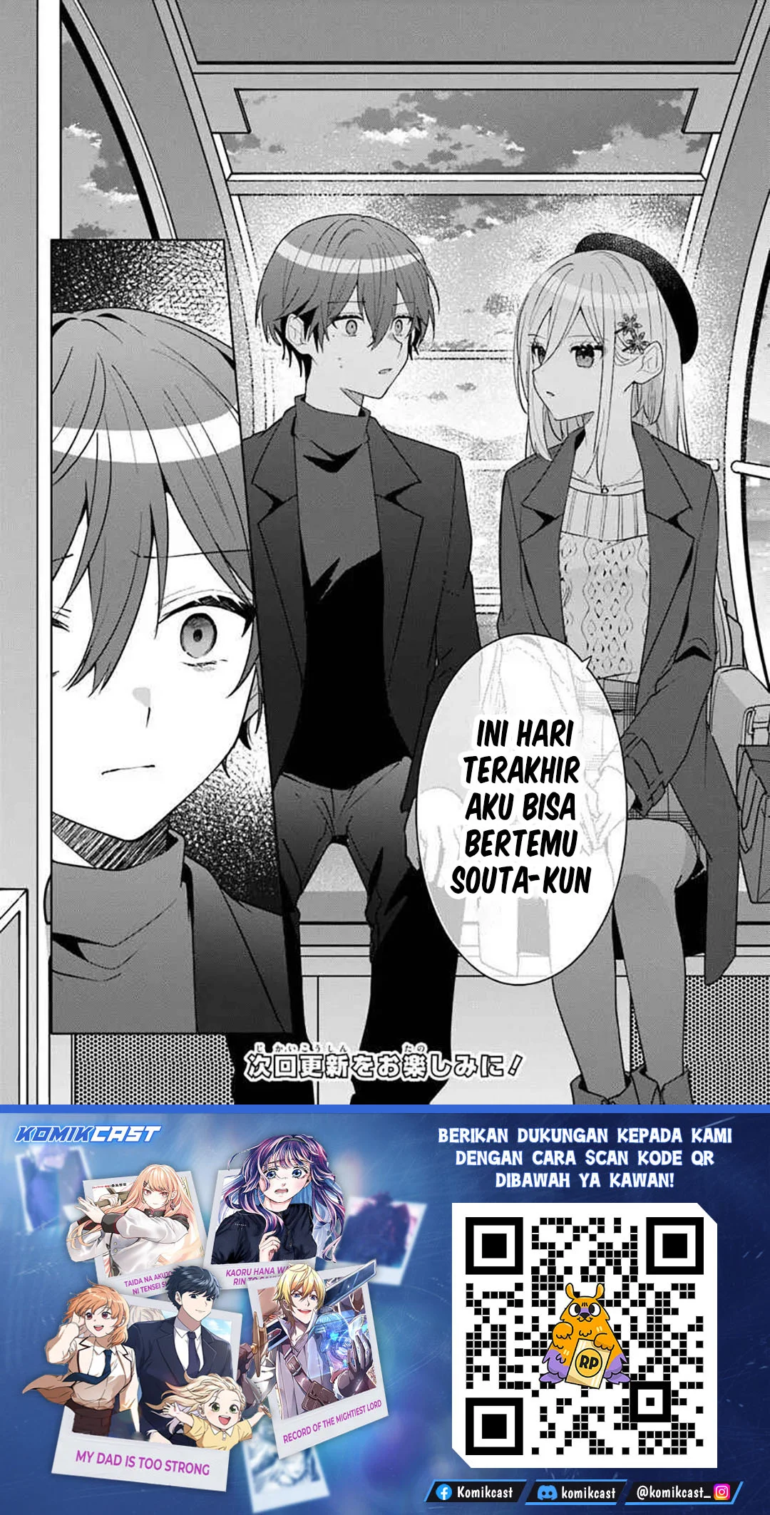 Takou no Koori Hime wo Chikan kara Tasuketara, Otomedachi kara Hajimeru Koto ni Narimashita Chapter 14 - halaman 13