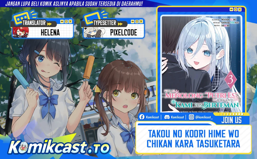Takou no Koori Hime wo Chikan kara Tasuketara, Otomedachi kara Hajimeru Koto ni Narimashita Chapter 15 - halaman 1