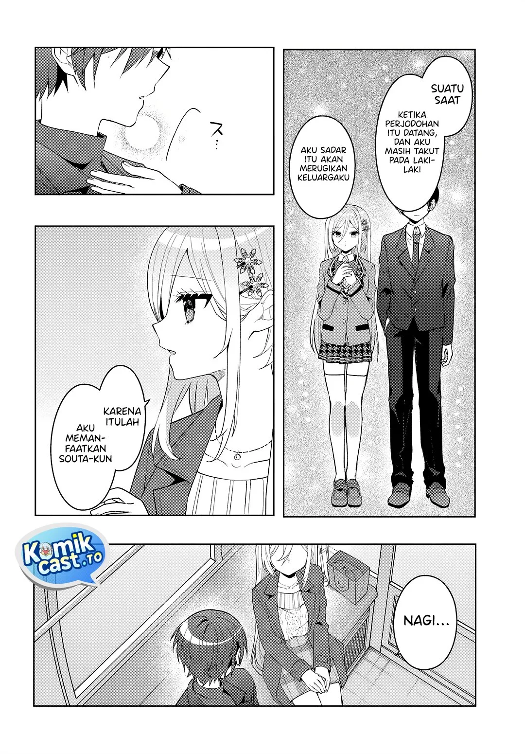 Takou no Koori Hime wo Chikan kara Tasuketara, Otomedachi kara Hajimeru Koto ni Narimashita Chapter 15 - halaman 11