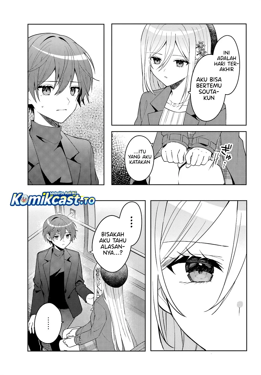Takou no Koori Hime wo Chikan kara Tasuketara, Otomedachi kara Hajimeru Koto ni Narimashita Chapter 15 - halaman 4