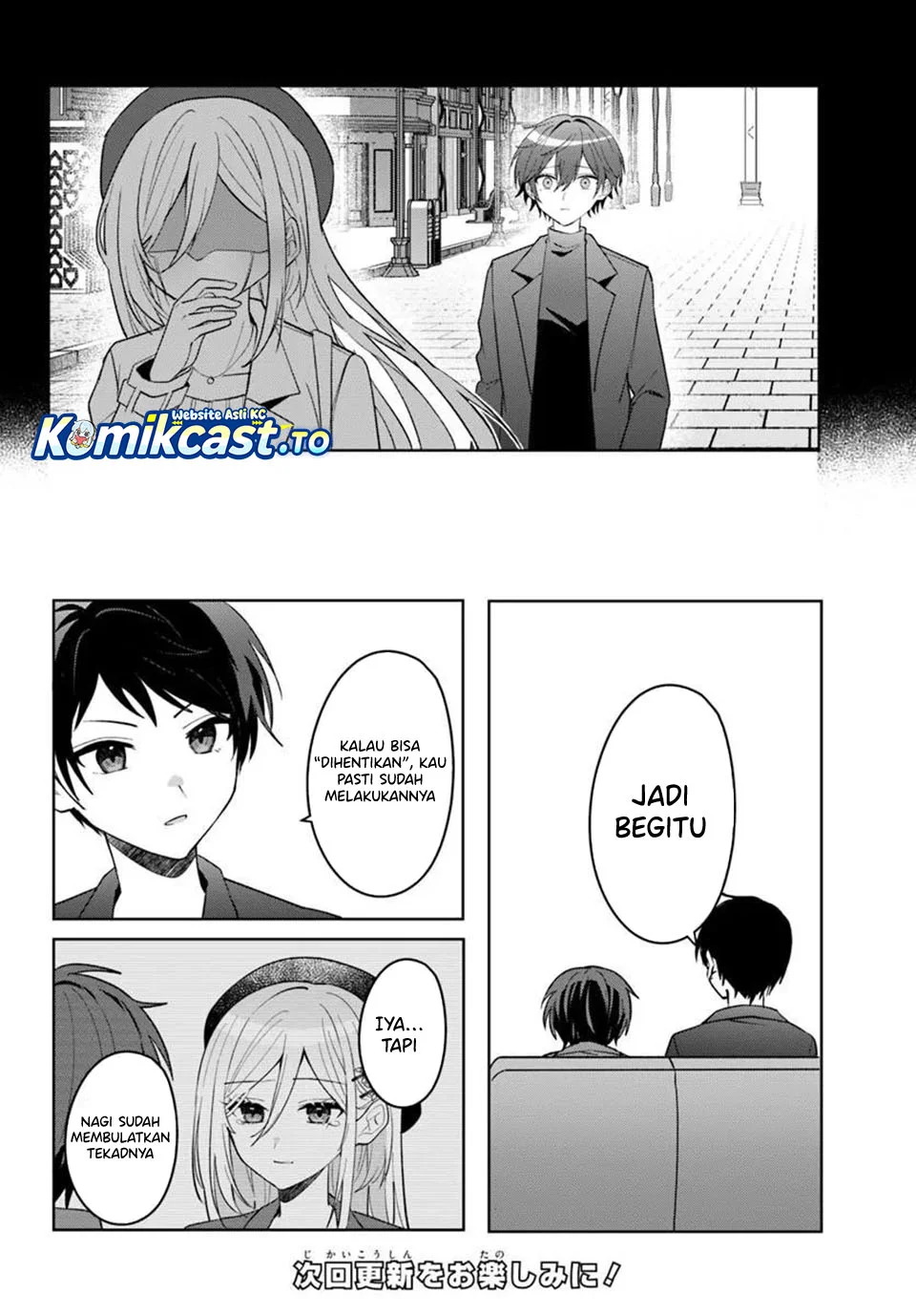 Takou no Koori Hime wo Chikan kara Tasuketara, Otomedachi kara Hajimeru Koto ni Narimashita Chapter 16 - halaman 11