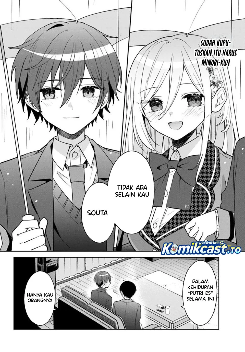 Takou no Koori Hime wo Chikan kara Tasuketara, Otomedachi kara Hajimeru Koto ni Narimashita Chapter 16 - halaman 17