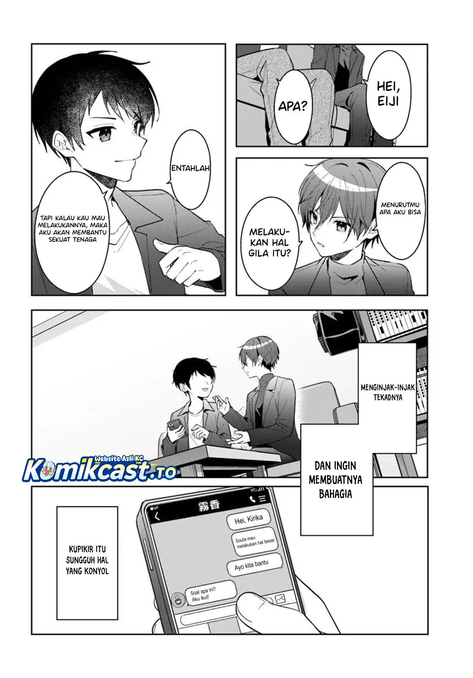 Takou no Koori Hime wo Chikan kara Tasuketara, Otomedachi kara Hajimeru Koto ni Narimashita Chapter 16 - halaman 19