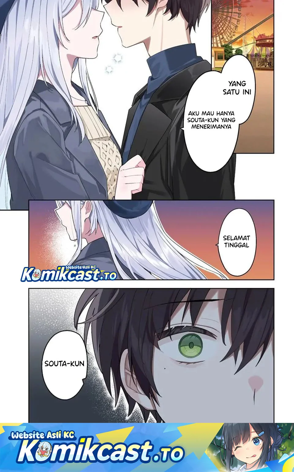 Takou no Koori Hime wo Chikan kara Tasuketara, Otomedachi kara Hajimeru Koto ni Narimashita Chapter 16 - halaman 2