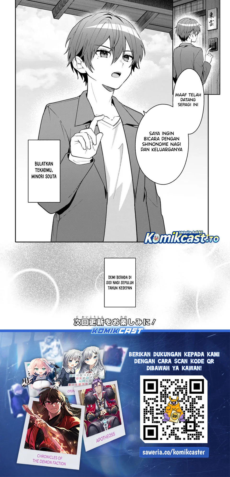 Takou no Koori Hime wo Chikan kara Tasuketara, Otomedachi kara Hajimeru Koto ni Narimashita Chapter 16 - halaman 23