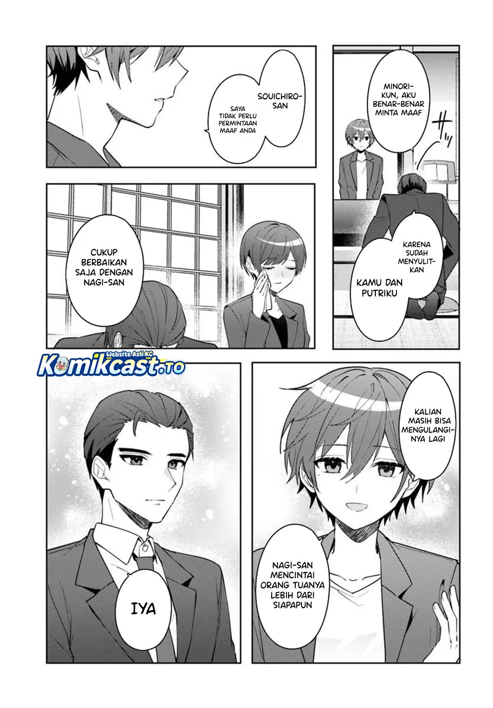 Takou no Koori Hime wo Chikan kara Tasuketara, Otomedachi kara Hajimeru Koto ni Narimashita Chapter 17 - halaman 13