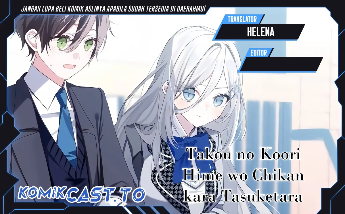Takou no Koori Hime wo Chikan kara Tasuketara, Otomedachi kara Hajimeru Koto ni Narimashita Chapter 18.1 - halaman 1