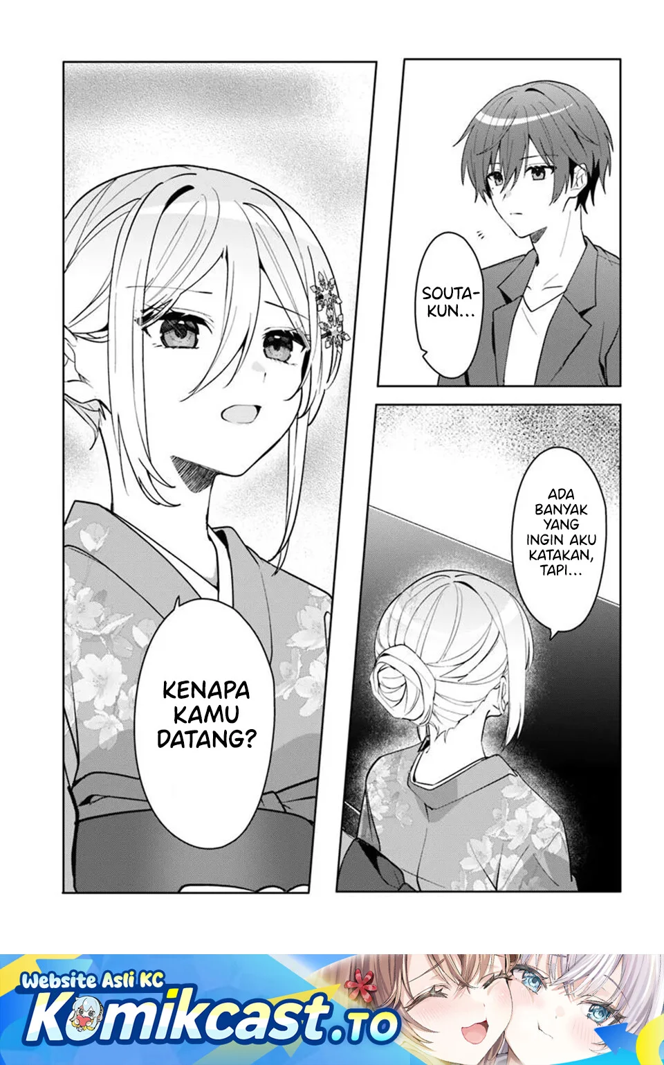 Takou no Koori Hime wo Chikan kara Tasuketara, Otomedachi kara Hajimeru Koto ni Narimashita Chapter 18.2 - halaman 2