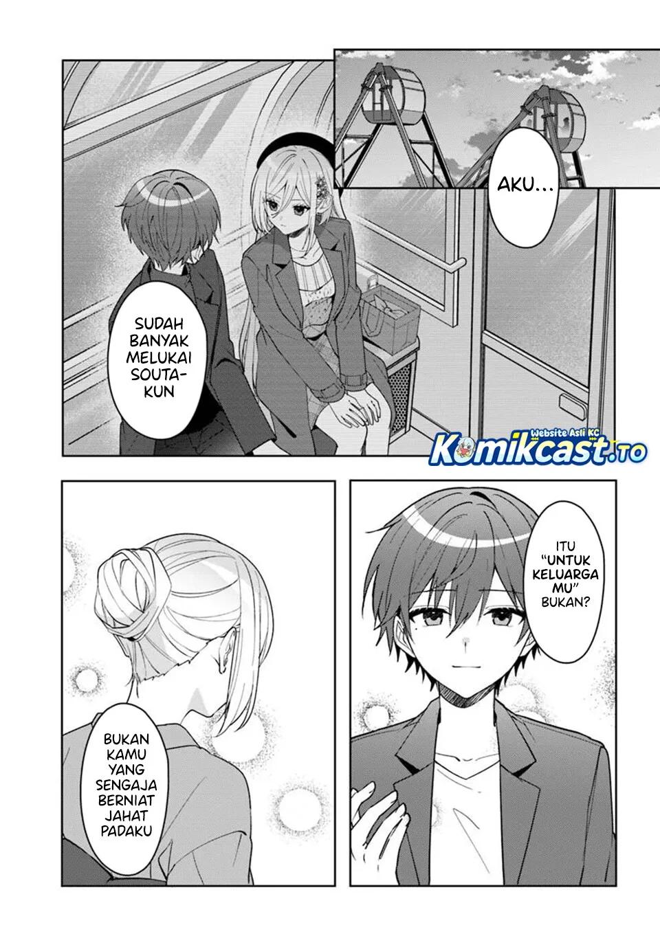 Takou no Koori Hime wo Chikan kara Tasuketara, Otomedachi kara Hajimeru Koto ni Narimashita Chapter 18.2 - halaman 4