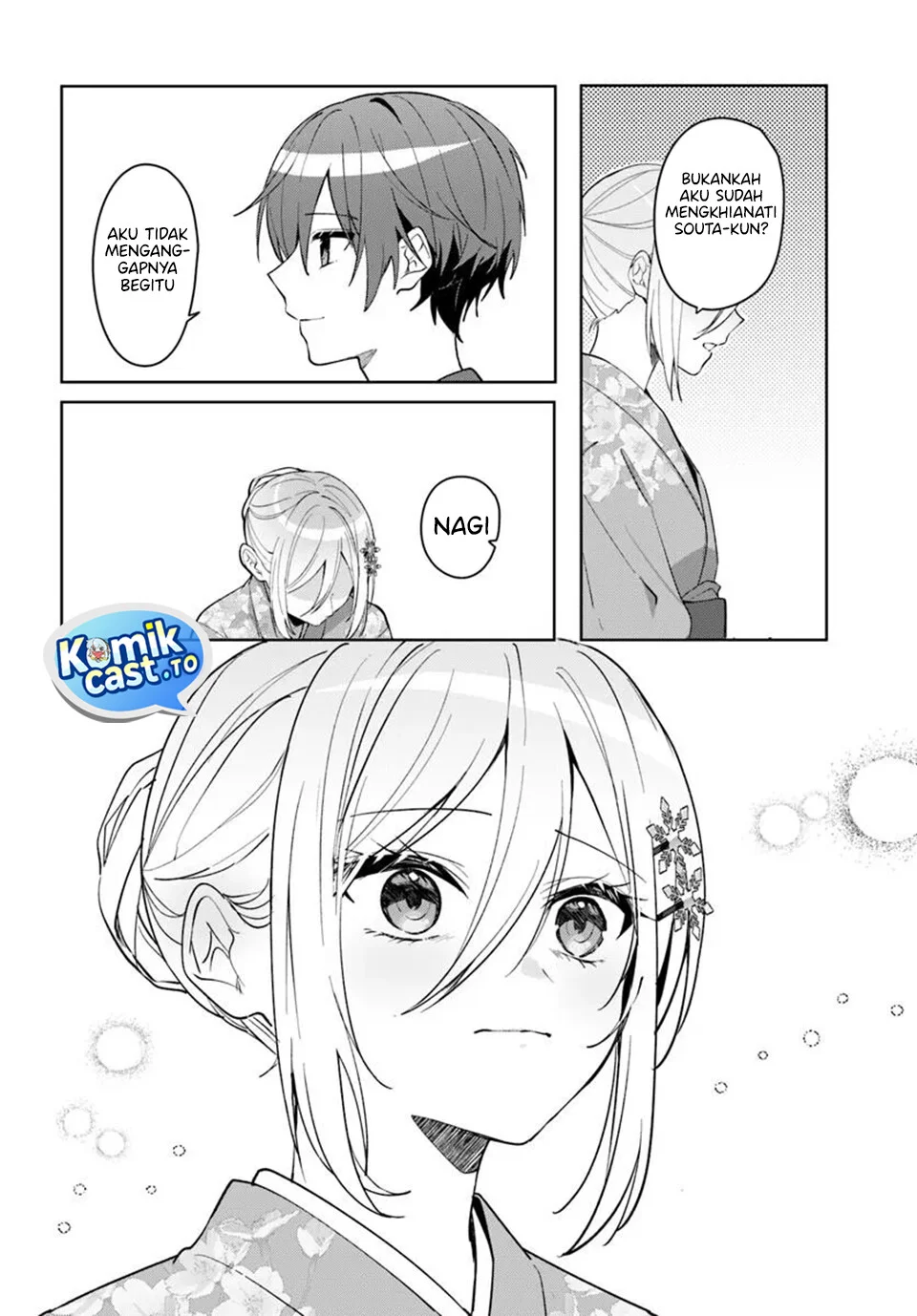 Takou no Koori Hime wo Chikan kara Tasuketara, Otomedachi kara Hajimeru Koto ni Narimashita Chapter 18.2 - halaman 5