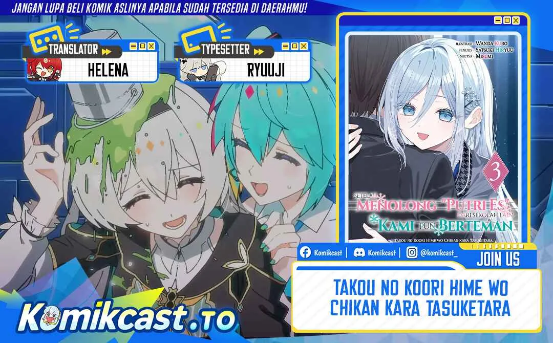 Takou no Koori Hime wo Chikan kara Tasuketara, Otomedachi kara Hajimeru Koto ni Narimashita Chapter 19.2 - halaman 1