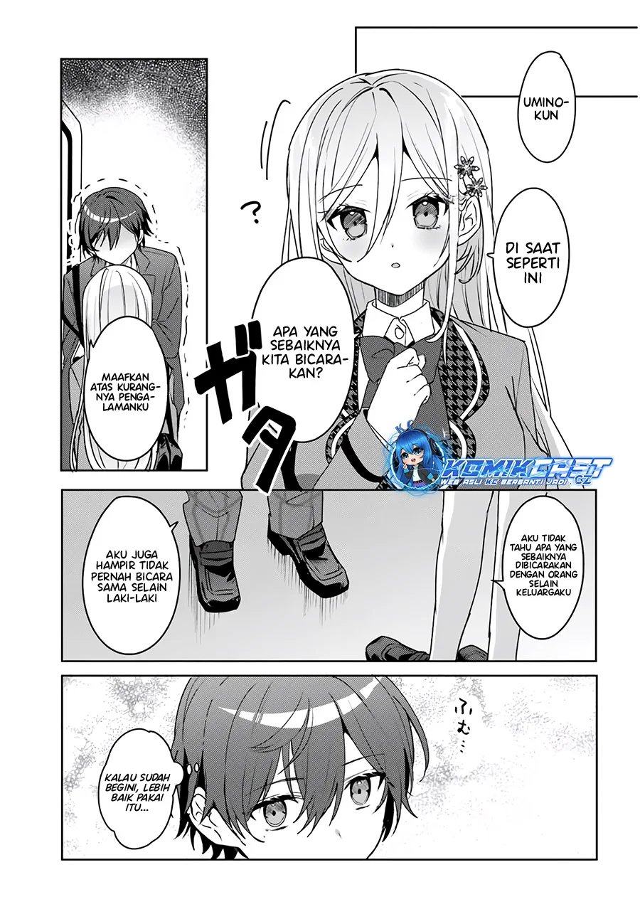 Takou no Koori Hime wo Chikan kara Tasuketara, Otomedachi kara Hajimeru Koto ni Narimashita Chapter 2.1 - halaman 2