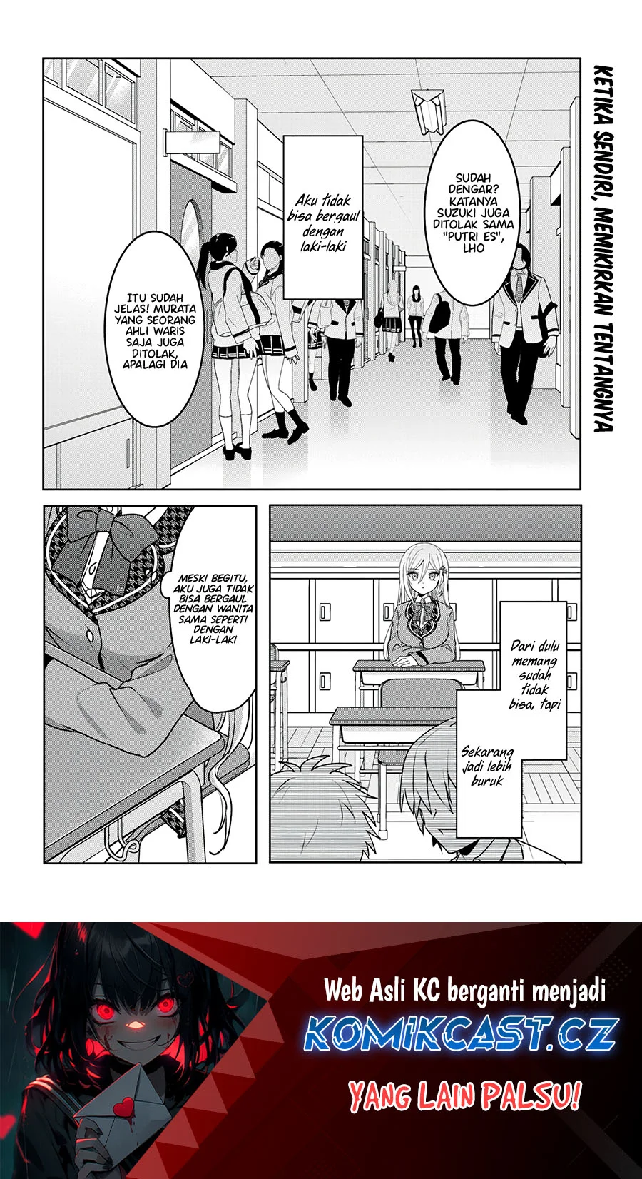 Takou no Koori Hime wo Chikan kara Tasuketara, Otomedachi kara Hajimeru Koto ni Narimashita Chapter 2.2 - halaman 2
