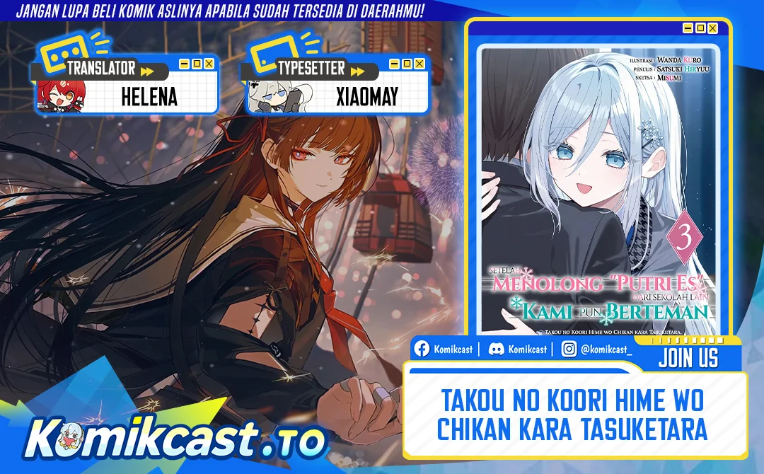 Takou no Koori Hime wo Chikan kara Tasuketara, Otomedachi kara Hajimeru Koto ni Narimashita Chapter 20.1 - halaman 1