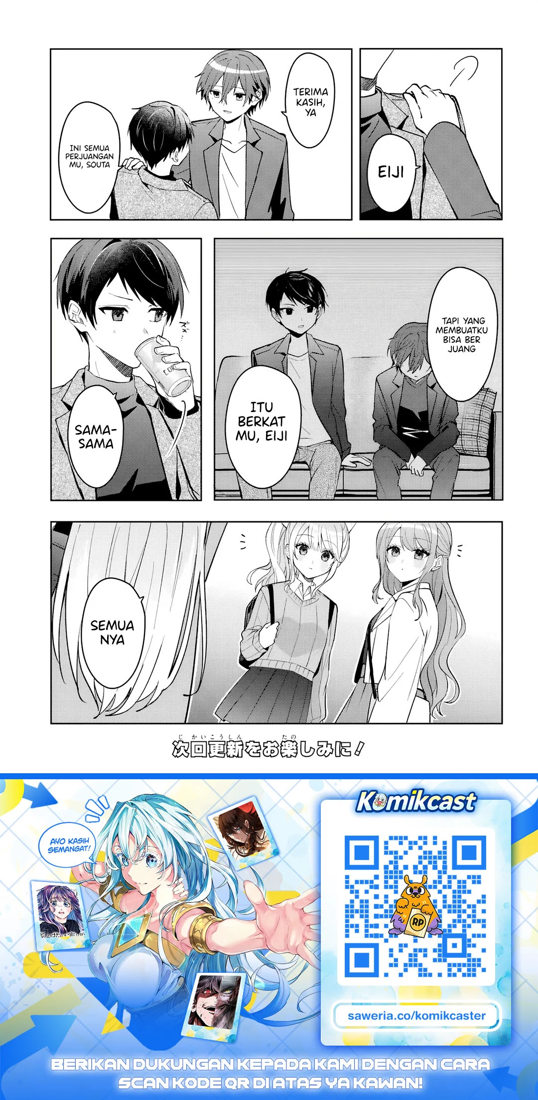 Takou no Koori Hime wo Chikan kara Tasuketara, Otomedachi kara Hajimeru Koto ni Narimashita Chapter 20.1 - halaman 12