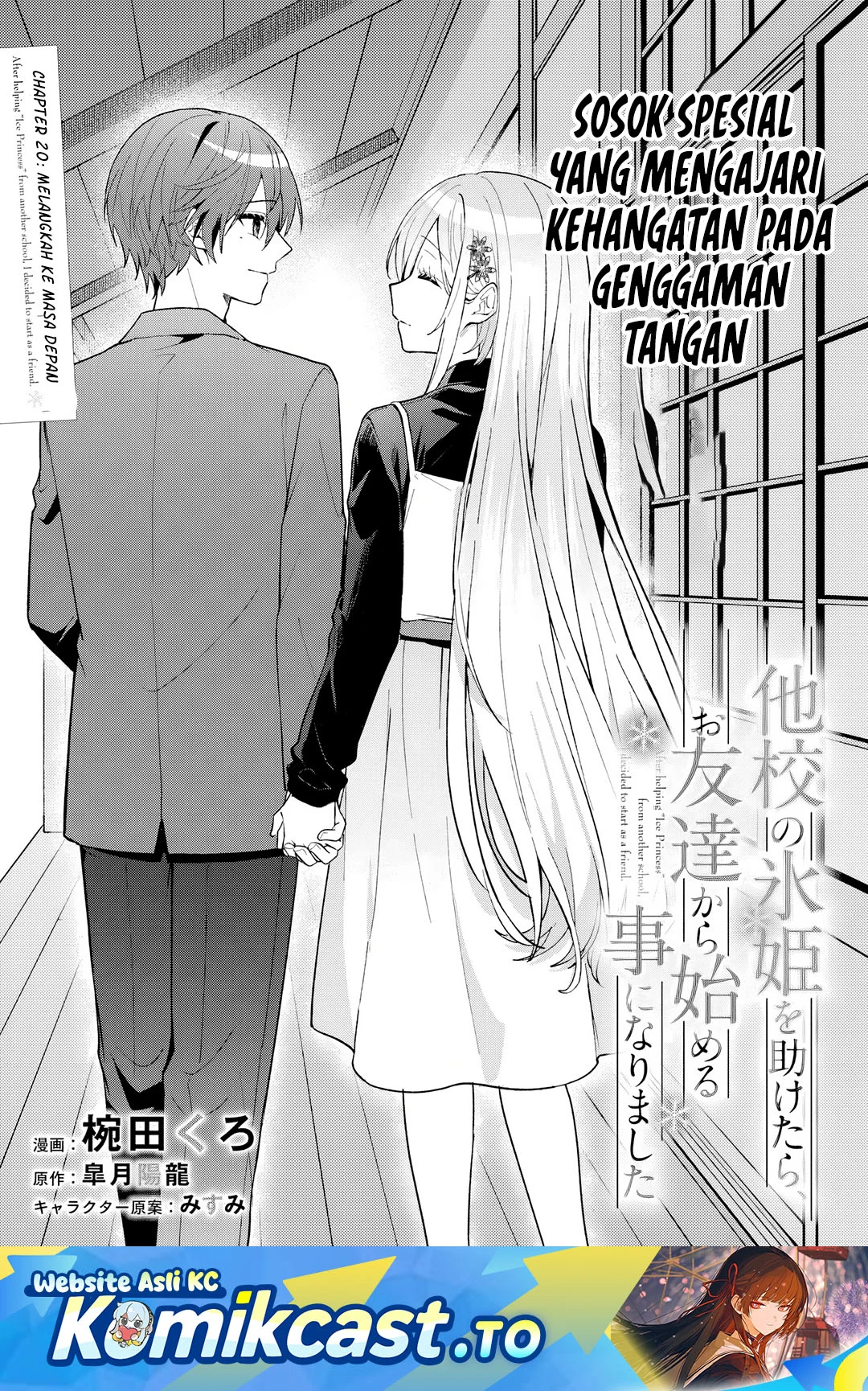Takou no Koori Hime wo Chikan kara Tasuketara, Otomedachi kara Hajimeru Koto ni Narimashita Chapter 20.1 - halaman 2