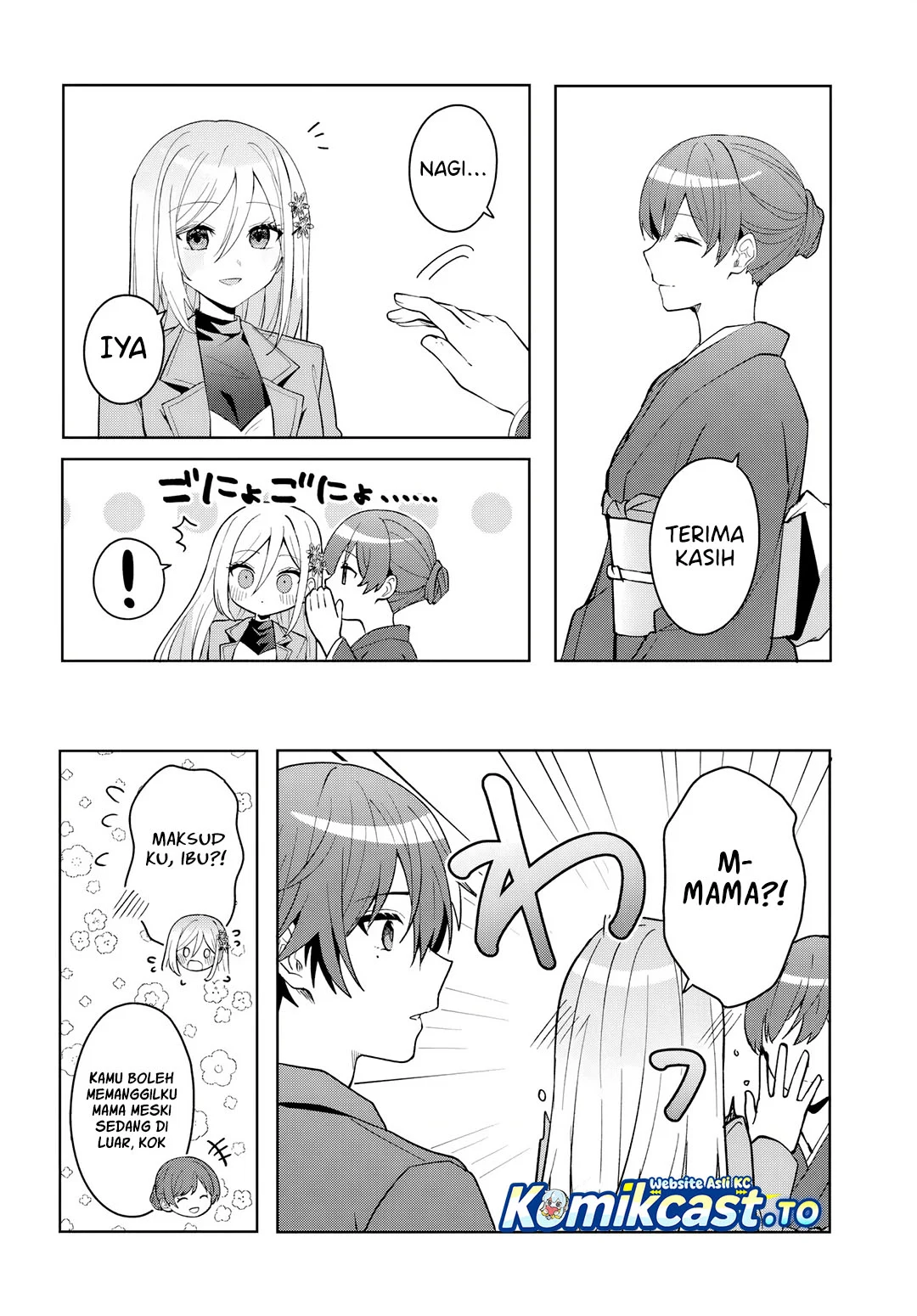 Takou no Koori Hime wo Chikan kara Tasuketara, Otomedachi kara Hajimeru Koto ni Narimashita Chapter 20.1 - halaman 7