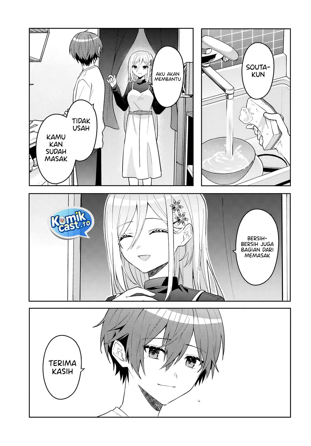 Takou no Koori Hime wo Chikan kara Tasuketara, Otomedachi kara Hajimeru Koto ni Narimashita Chapter 20.2 - halaman 7