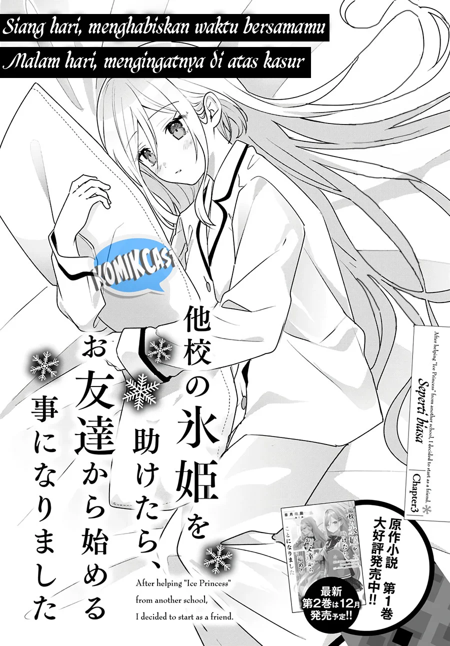Takou no Koori Hime wo Chikan kara Tasuketara, Otomedachi kara Hajimeru Koto ni Narimashita Chapter 3.1 - halaman 3