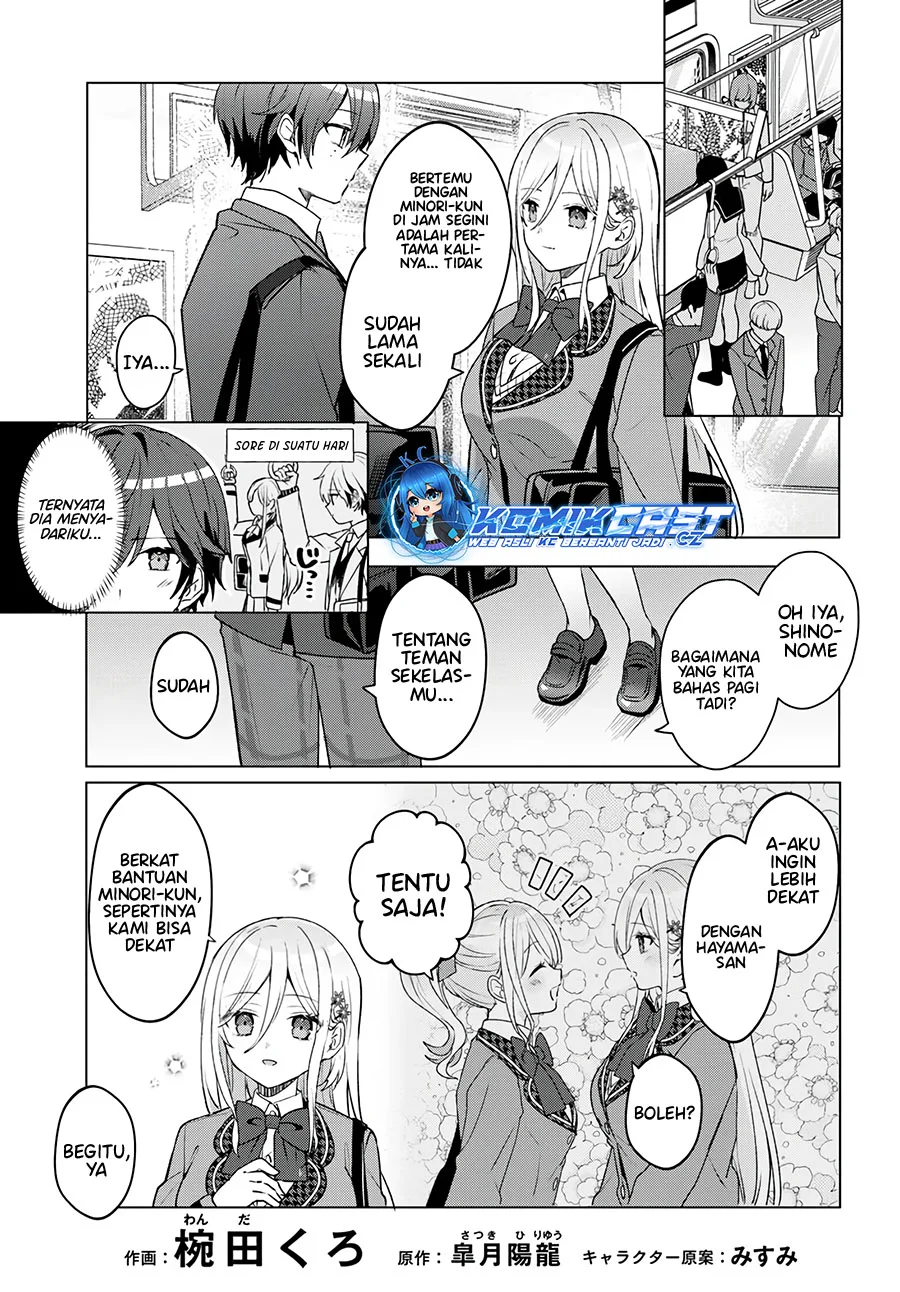 Takou no Koori Hime wo Chikan kara Tasuketara, Otomedachi kara Hajimeru Koto ni Narimashita Chapter 3.1 - halaman 4