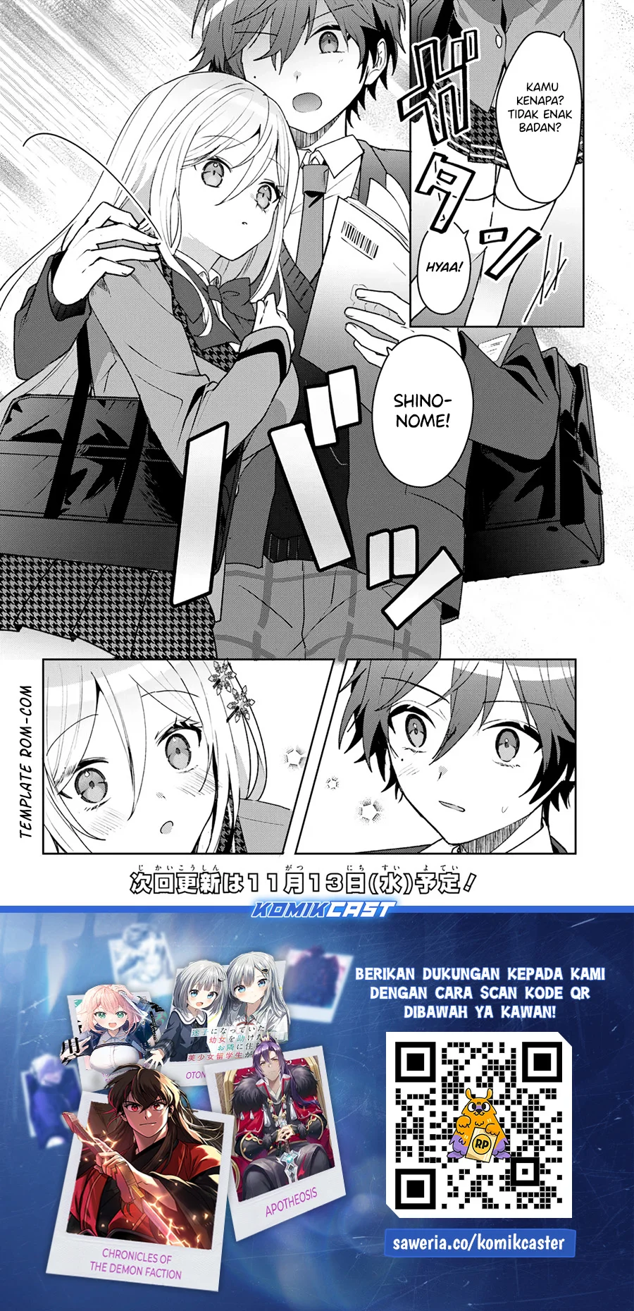 Takou no Koori Hime wo Chikan kara Tasuketara, Otomedachi kara Hajimeru Koto ni Narimashita Chapter 4.1 - halaman 17