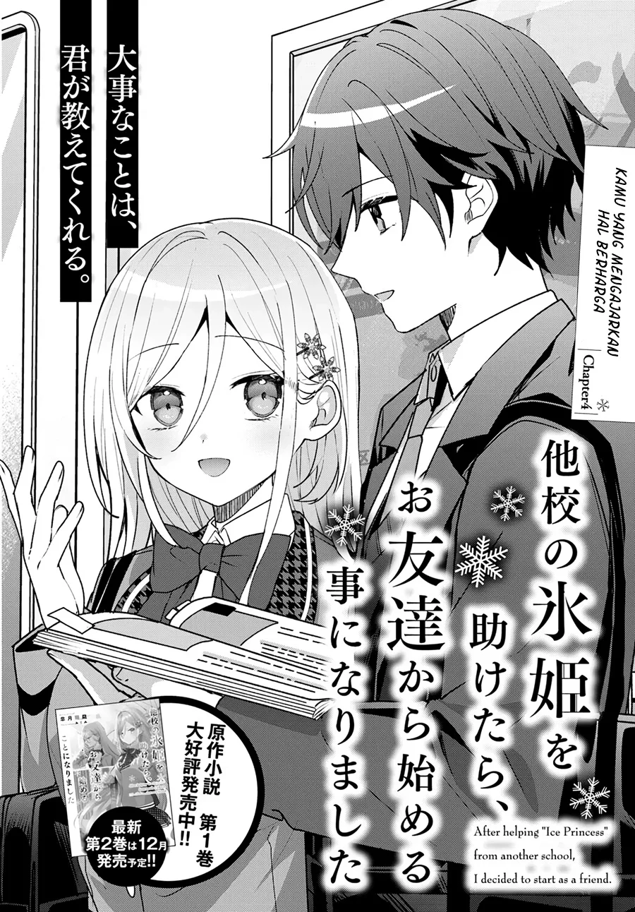 Takou no Koori Hime wo Chikan kara Tasuketara, Otomedachi kara Hajimeru Koto ni Narimashita Chapter 4.1 - halaman 3