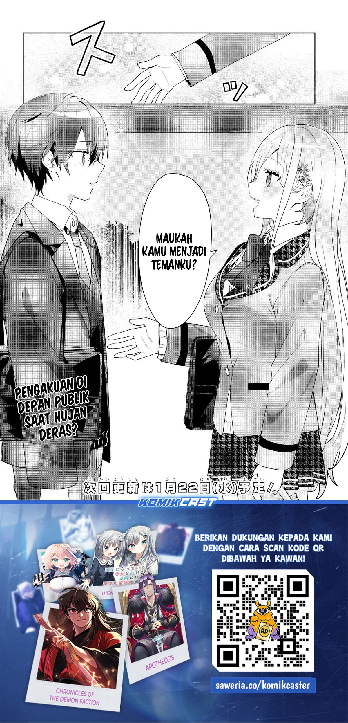 Takou no Koori Hime wo Chikan kara Tasuketara, Otomedachi kara Hajimeru Koto ni Narimashita Chapter 5.2 - halaman 7