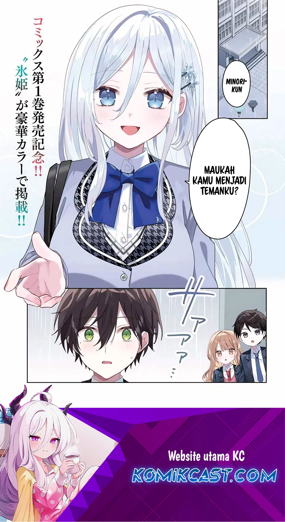 Takou no Koori Hime wo Chikan kara Tasuketara, Otomedachi kara Hajimeru Koto ni Narimashita Chapter 6.1 - halaman 2