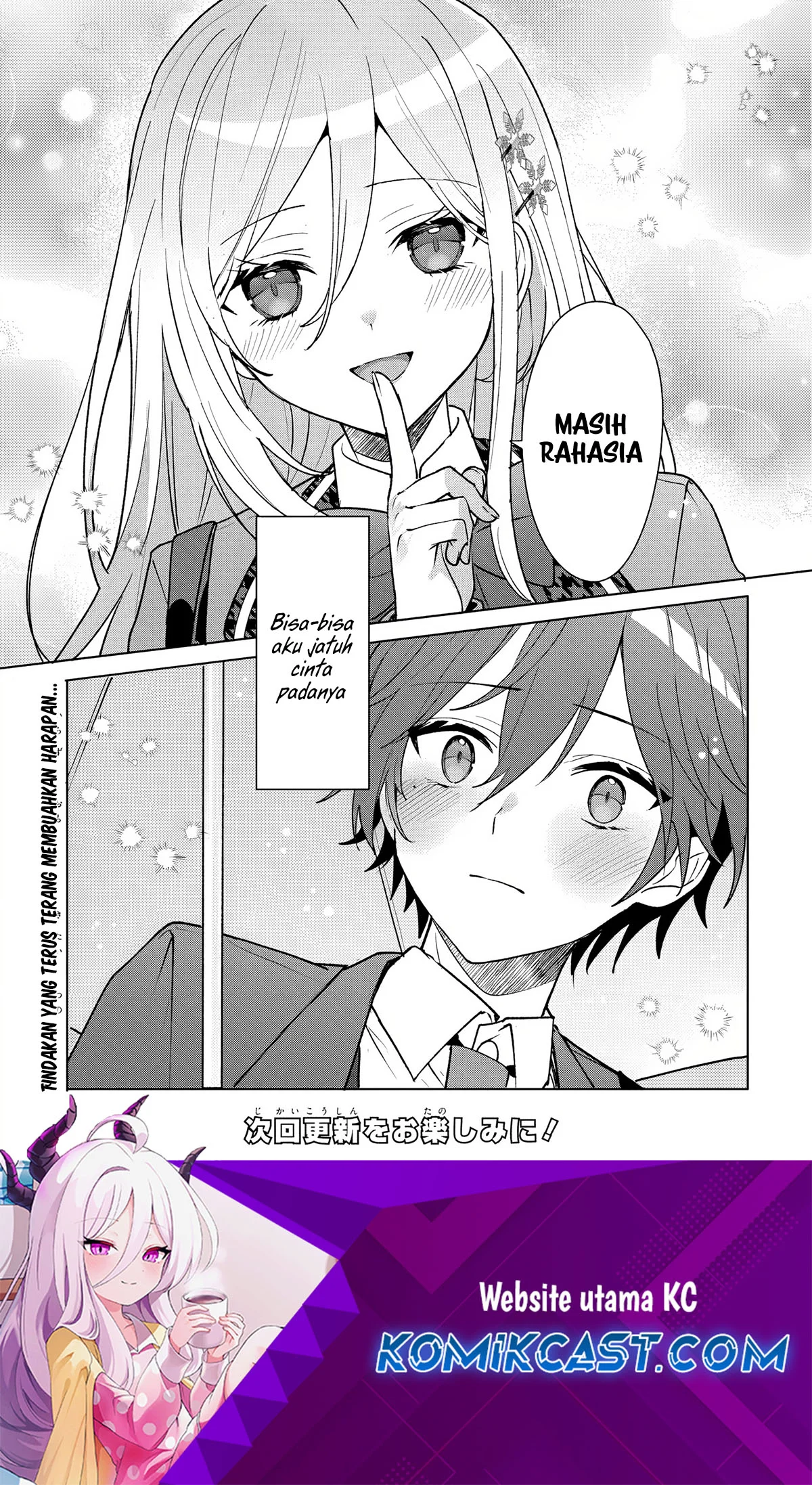 Takou no Koori Hime wo Chikan kara Tasuketara, Otomedachi kara Hajimeru Koto ni Narimashita Chapter 6.2 - halaman 6