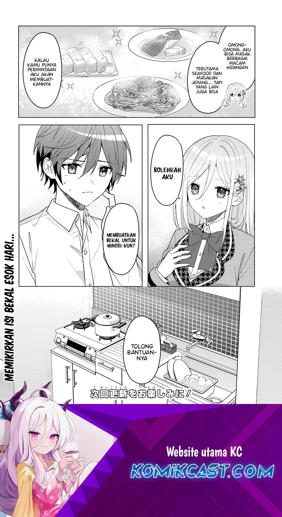 Takou no Koori Hime wo Chikan kara Tasuketara, Otomedachi kara Hajimeru Koto ni Narimashita Chapter 7.2 - halaman 8