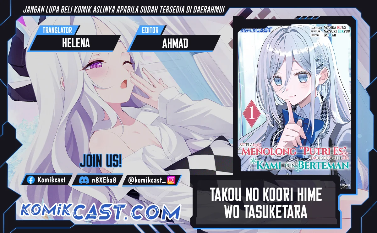 Takou no Koori Hime wo Chikan kara Tasuketara, Otomedachi kara Hajimeru Koto ni Narimashita Chapter 8.1 - halaman 1
