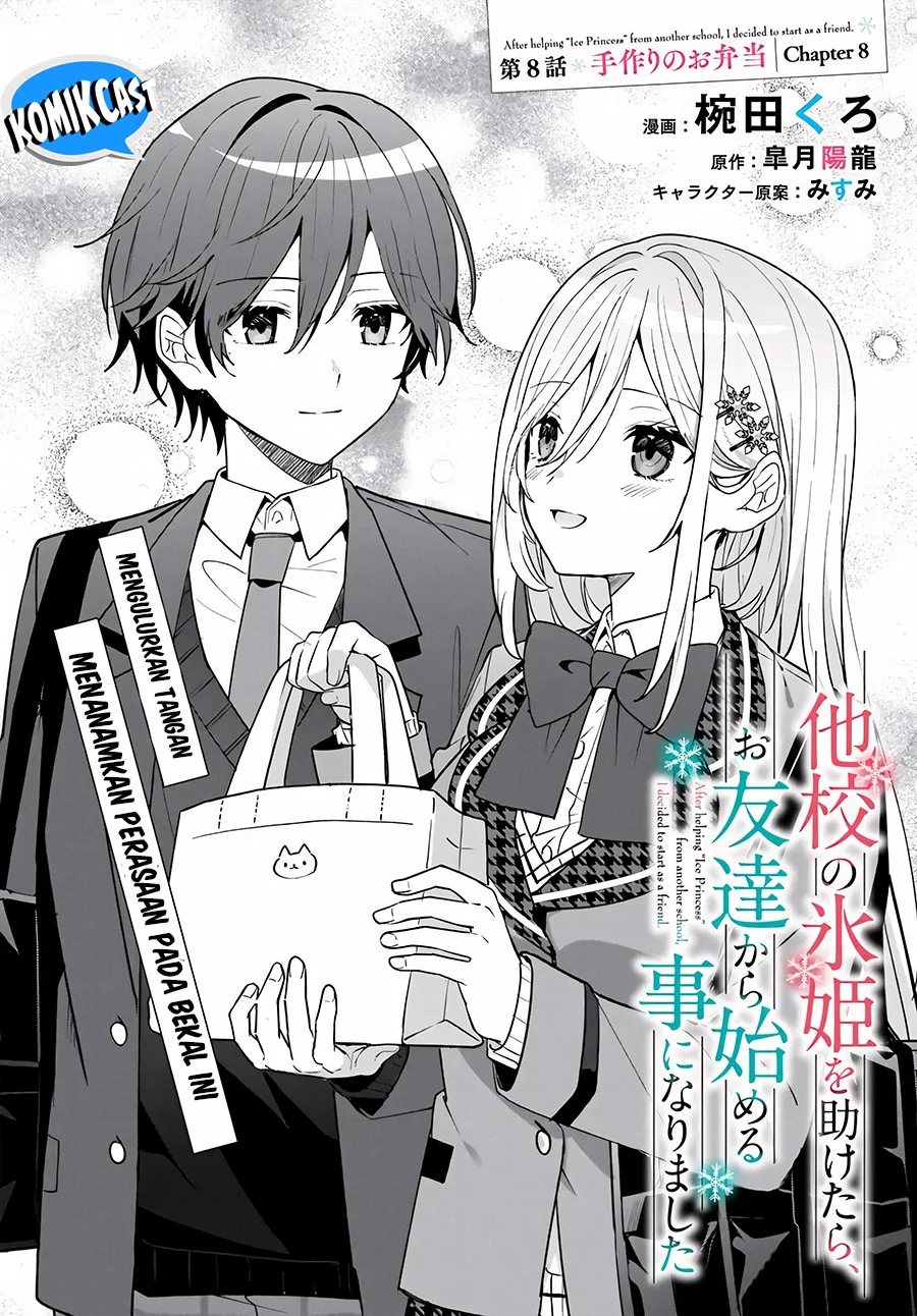 Takou no Koori Hime wo Chikan kara Tasuketara, Otomedachi kara Hajimeru Koto ni Narimashita Chapter 8.1 - halaman 3