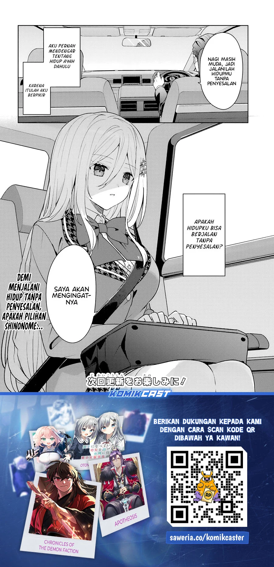 Takou no Koori Hime wo Chikan kara Tasuketara, Otomedachi kara Hajimeru Koto ni Narimashita Chapter 8.2 - halaman 7