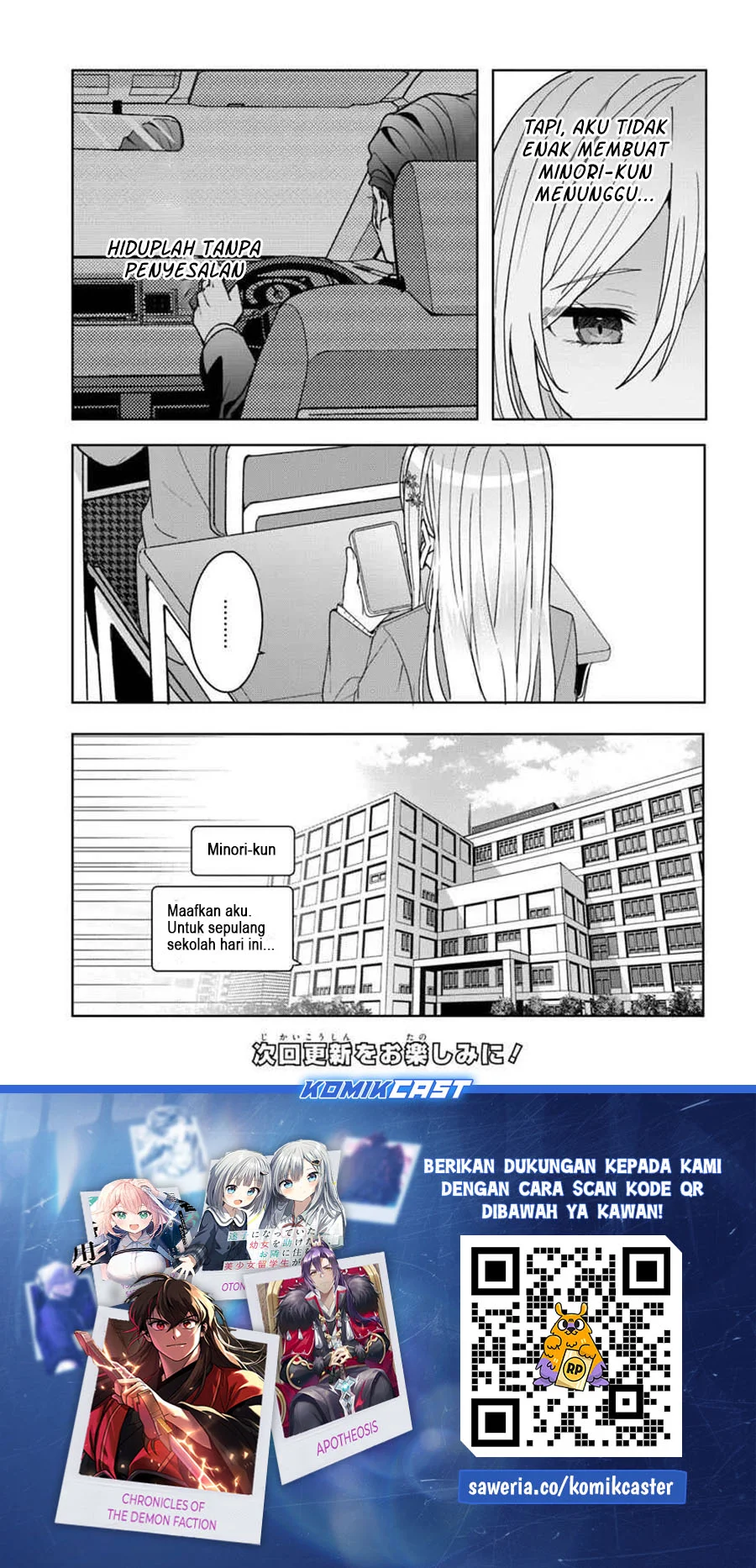 Takou no Koori Hime wo Chikan kara Tasuketara, Otomedachi kara Hajimeru Koto ni Narimashita Chapter 9.1 - halaman 6