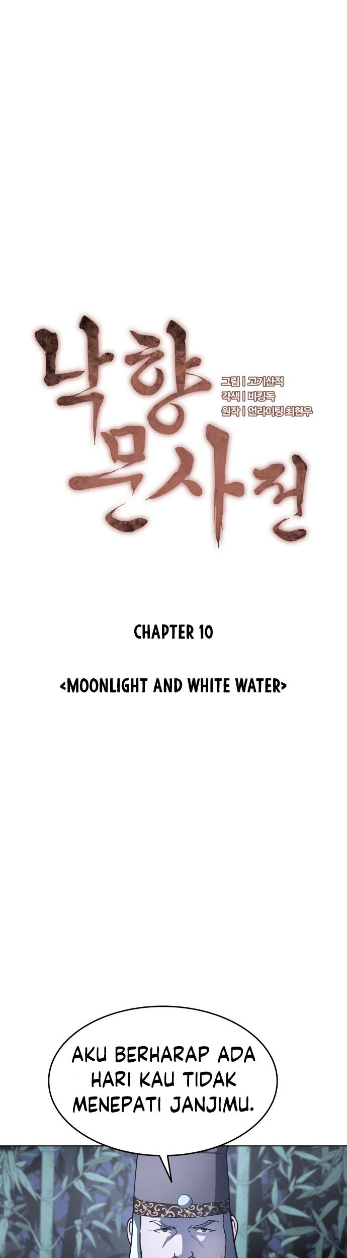 Tale of a Scribe Who Retires to the Countryside Chapter 10 - halaman 6