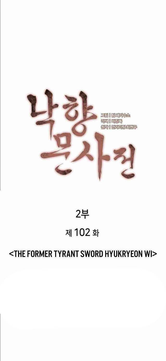 Tale of a Scribe Who Retires to the Countryside Chapter 102 - halaman 21