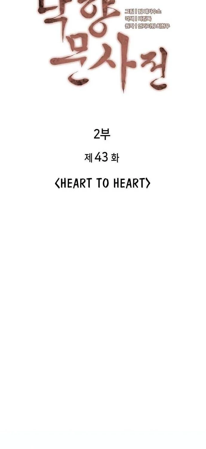 Tale of a Scribe Who Retires to the Countryside Chapter 106 - halaman 5