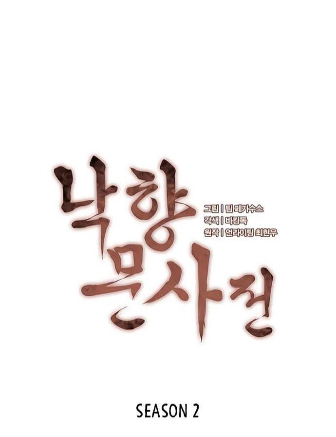 Tale of a Scribe Who Retires to the Countryside Chapter 110 - halaman 11