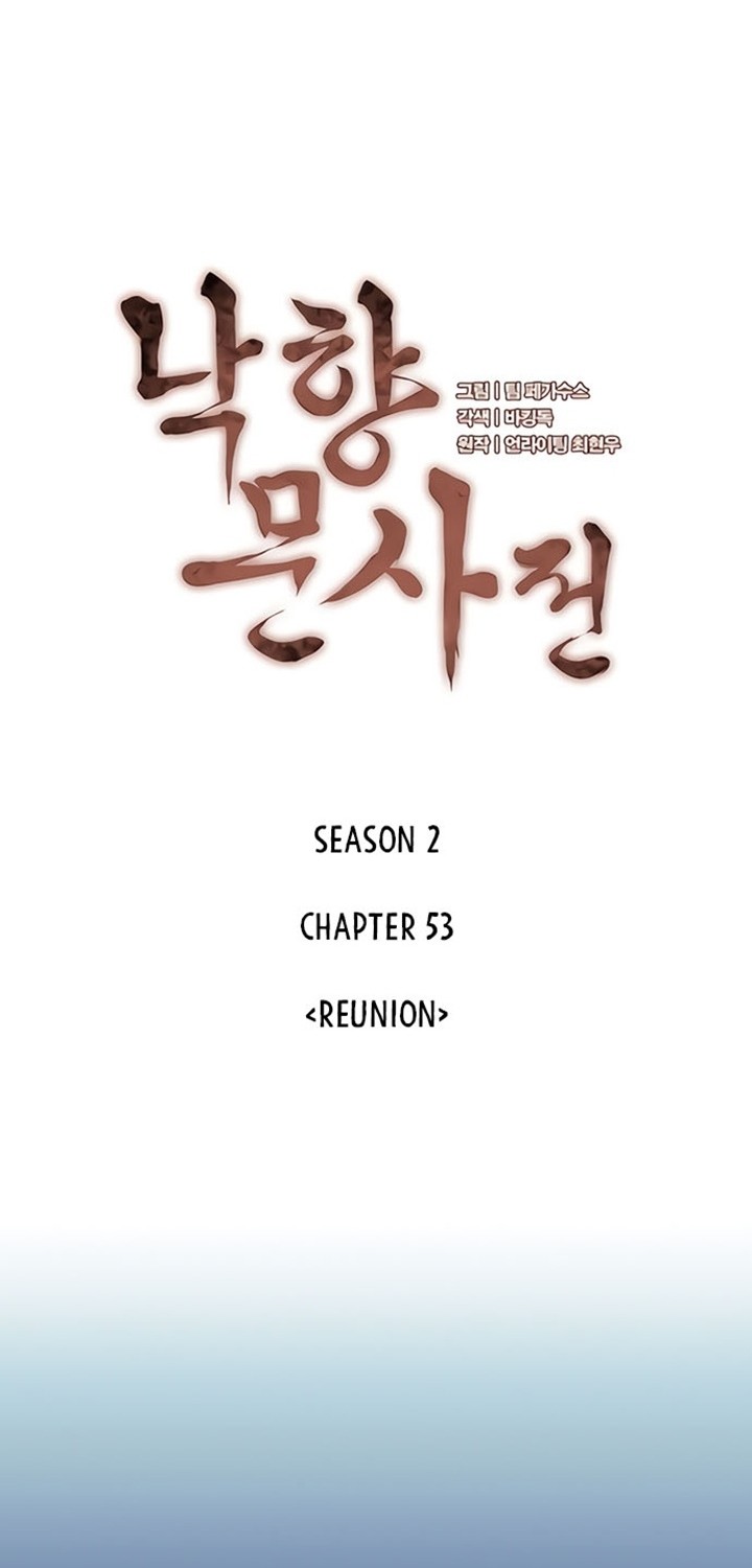 Tale of a Scribe Who Retires to the Countryside Chapter 116 - halaman 9