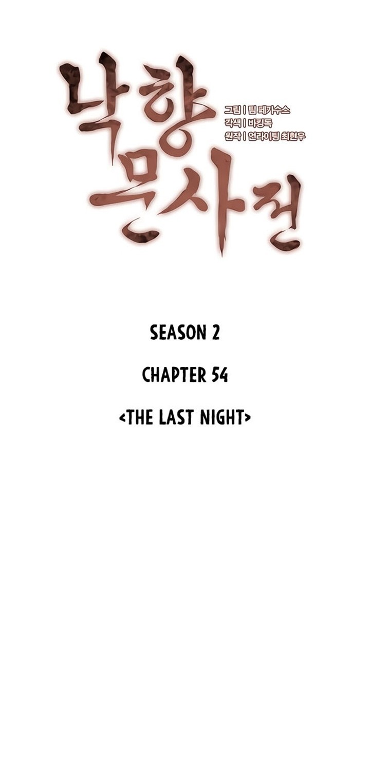 Tale of a Scribe Who Retires to the Countryside Chapter 117 - halaman 19