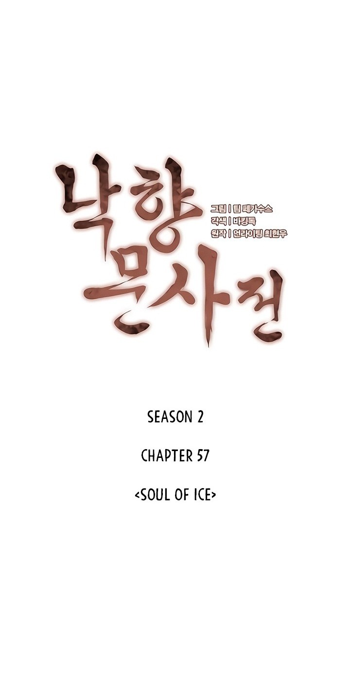 Tale of a Scribe Who Retires to the Countryside Chapter 120 - halaman 7