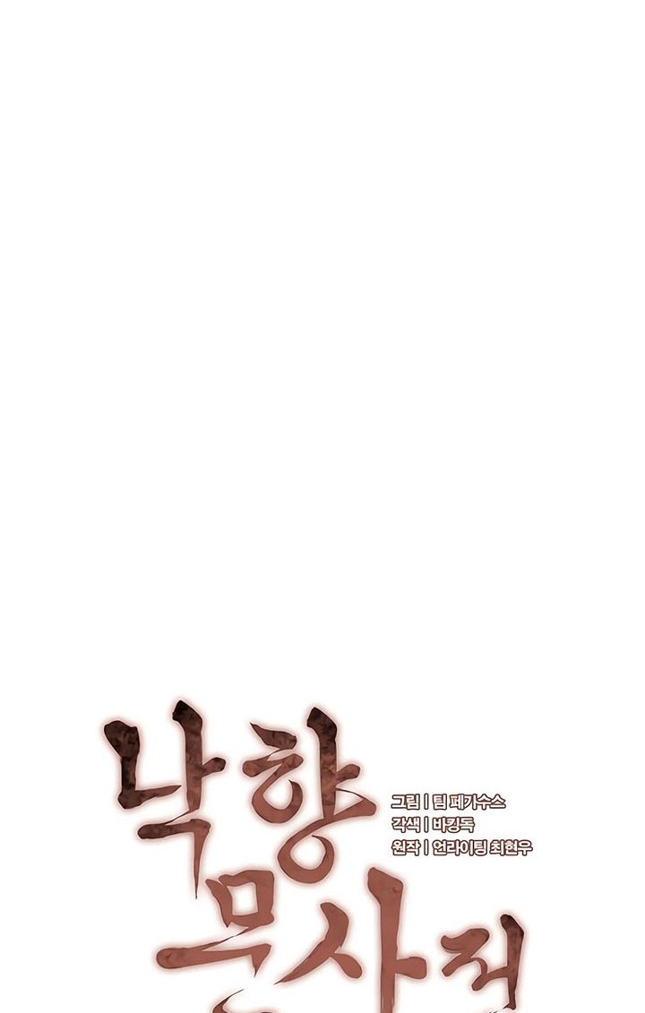 Tale of a Scribe Who Retires to the Countryside Chapter 121 - halaman 7