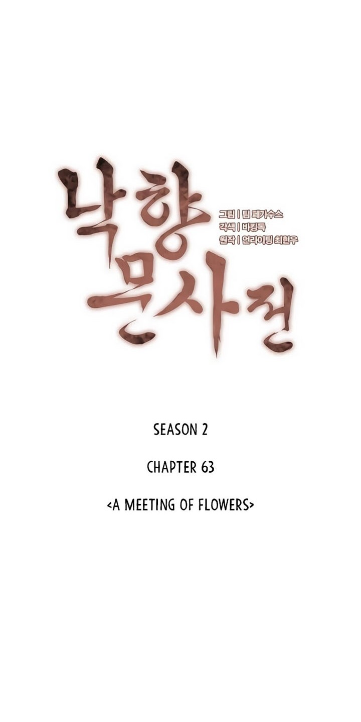 Tale of a Scribe Who Retires to the Countryside Chapter 126 - halaman 15