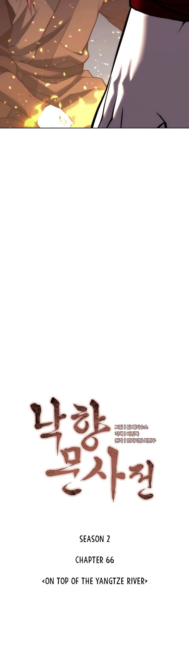Tale of a Scribe Who Retires to the Countryside Chapter 129 - halaman 20