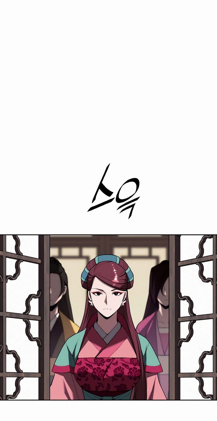 Tale of a Scribe Who Retires to the Countryside Chapter 132 - halaman 45