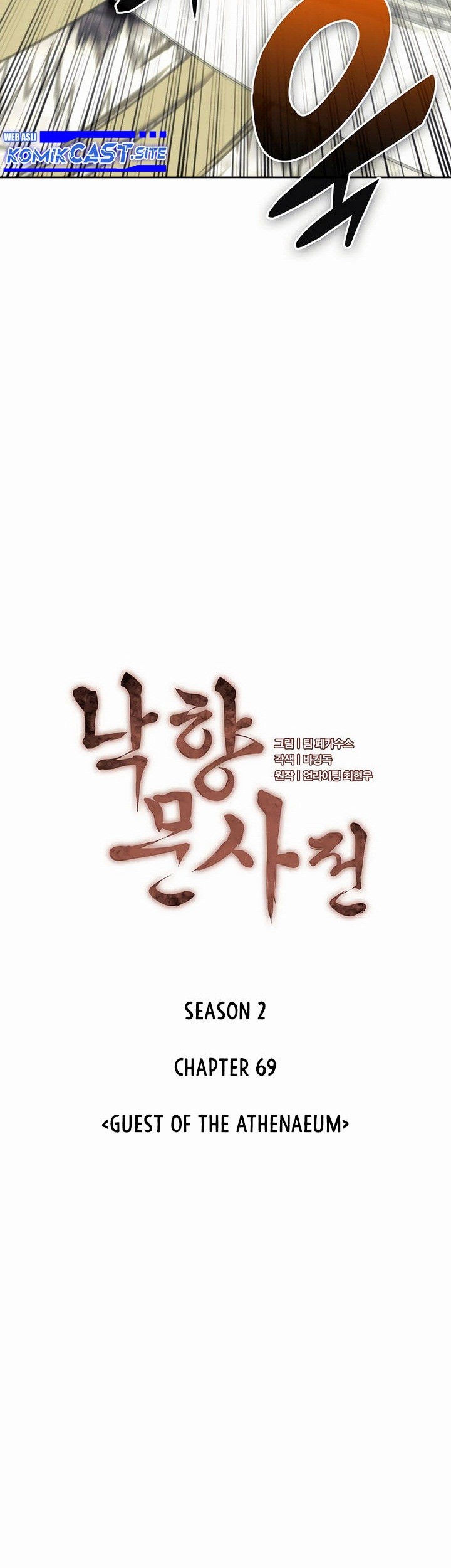 Tale of a Scribe Who Retires to the Countryside Chapter 132 - halaman 8