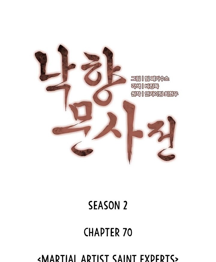 Tale of a Scribe Who Retires to the Countryside Chapter 133 - halaman 5