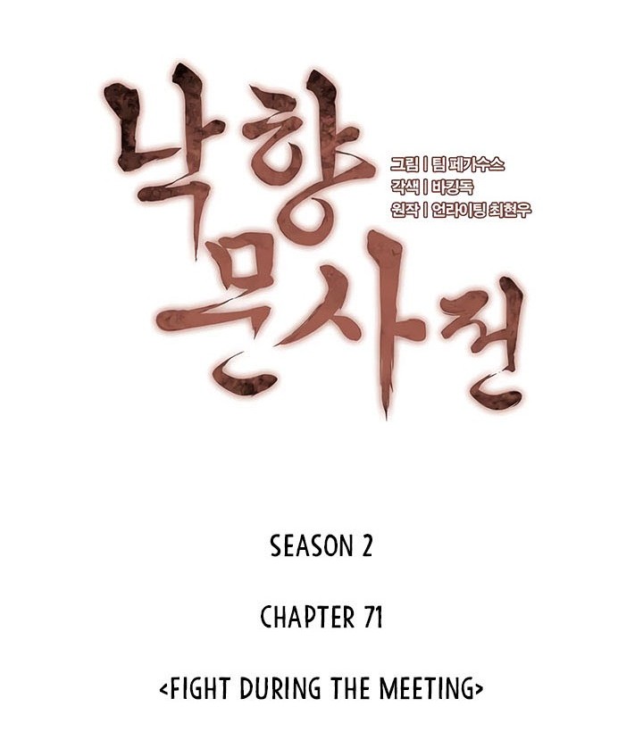 Tale of a Scribe Who Retires to the Countryside Chapter 134 - halaman 7