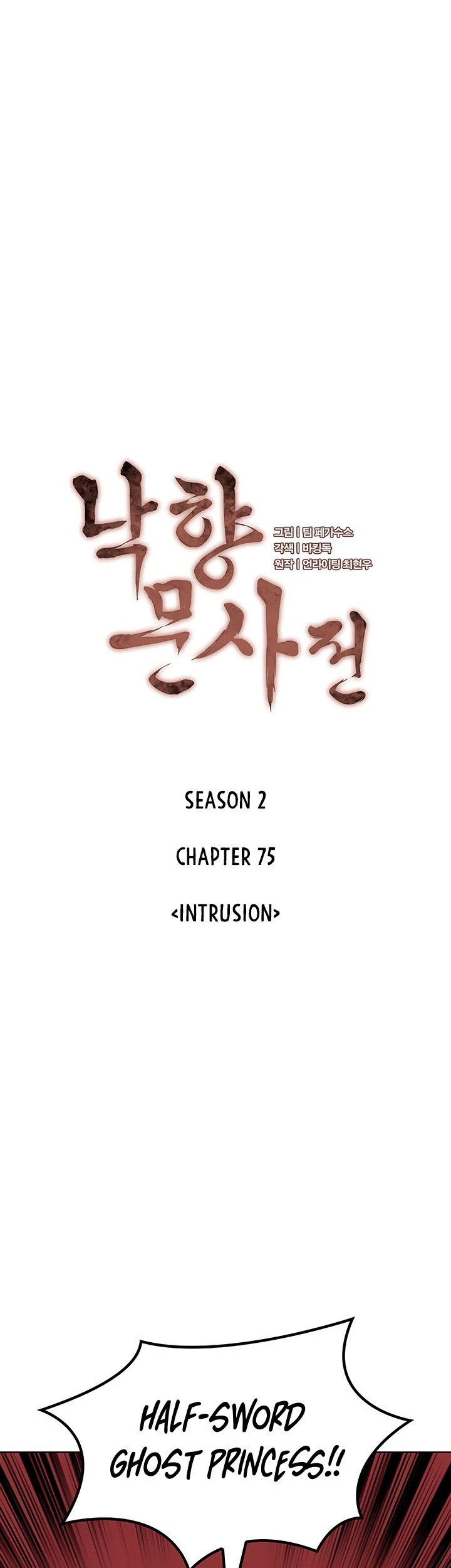 Tale of a Scribe Who Retires to the Countryside Chapter 138 - halaman 22